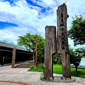 羅東林業文化園區