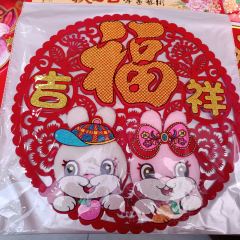 朝阳路光头拉面 User Photo