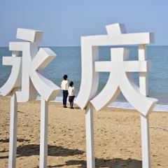 永庆咖啡 User Photo
