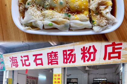 龙乡楼