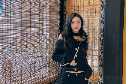 花間雲裳•雲南玉石板燒