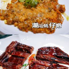 潮汕小廚（商品城店）張用戶圖片