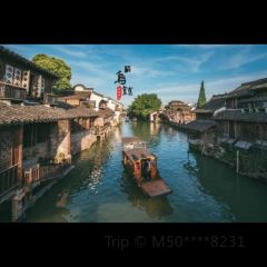 江南私房菜(古镇景区店) User Photo