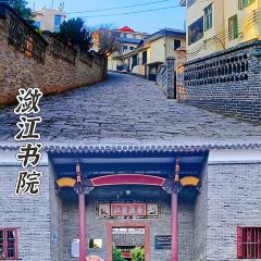 四星望月大籠藏 User Photo