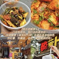 Donggulaosuanluobo (xiangyunchezhan) User Photo