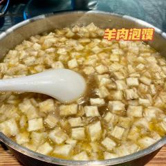 阿西娅·西北妈妈拿手菜(西关店) User Photo