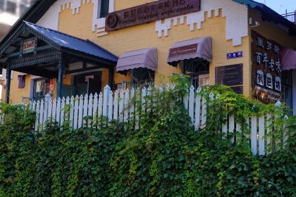 俄罗斯百年老味列巴坊