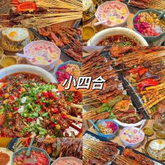 牛四娃跷脚牛肉·非物质文化遗产传承单位 User Photo