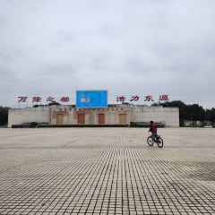 啊一柠檬茶(东源宝晟城店) User Photo