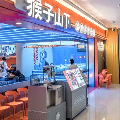 猴子山下麻辣香锅店(锡尼街店) User Photo