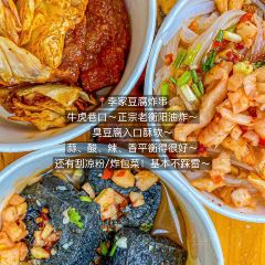 碧小君(常胜路店) User Photo
