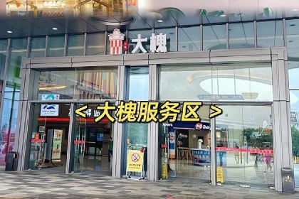 和平饭店(南兴路店)