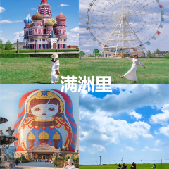 黑山头 User Photo