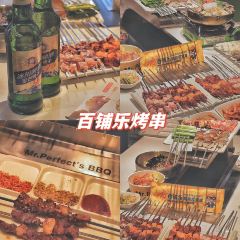 百铺乐核桃炭烤串(参花街店) User Photo