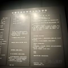 刀板香·安徽菜(长江东路店) User Photo