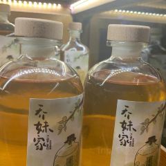 乔妹家(窑埠店) User Photo