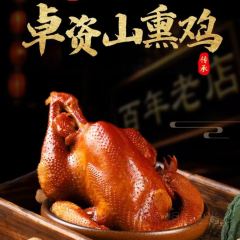 李珍熏鸡(卓资县店) 여행 사진
