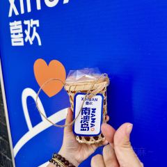 喜欢·竹篓果汁冰·竹篓冰淇淋(海滨路店) User Photo