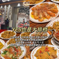 YES! NIGHT STALL 여행 사진