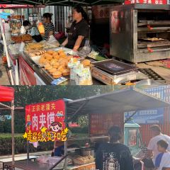 安兴早市(盛元店) User Photo