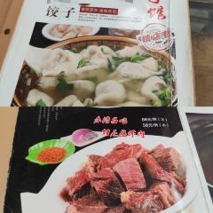 刘杰牛肉饺子馆(电机店) User Photo