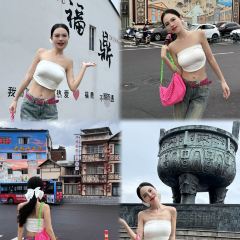 Rou Pian a Gong Shi Zi Backstreet Old Shop 여행 사진