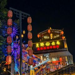 天仙缘草市街美食街区 User Photo