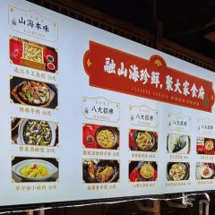 Dajia Restaurant (xiesheng) User Photo