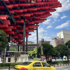 重庆大队长火锅(洪崖洞江景店) User Photo