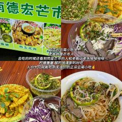 邁村泰國菜（達明路店）張用戶圖片