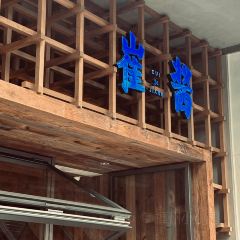 邁村泰國菜（達明路店）張用戶圖片