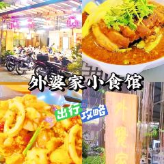 Yuen Kee Cafe 源記茶餐室張用戶圖片