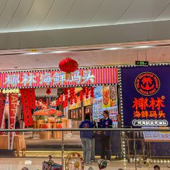 椰林海鲜码头(番禺万达店) User Photo