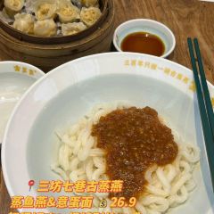 牛牛酸辣粉(新天宇店) User Photo