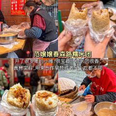 奔驰面庄 User Photo