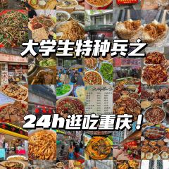 香宇面庄 User Photo