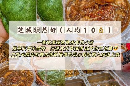 逸香里脊肉串(三坊七巷店)