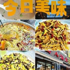 Yerenweidao User Photo