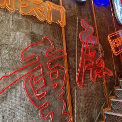 重庆大队长火锅(洪崖洞江景店) User Photo