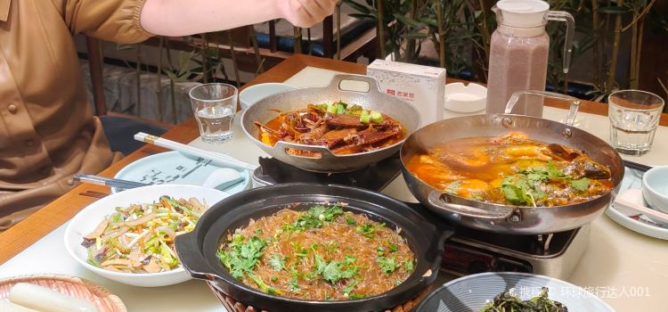 老家菜(尚泽大都会店)