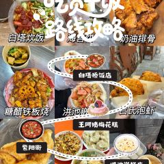 洪池嵌糕店 User Photo