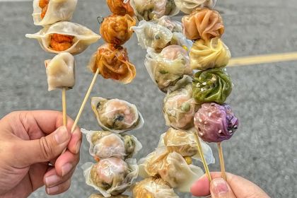 蒸海灣元餃（水東街店）