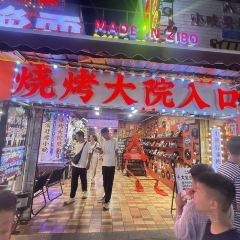 WU SHI SHAO KAO User Photo