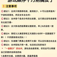 GUO JI SHI BING TONG User Photo