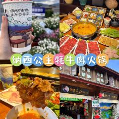 滇西公主·云南私房菜•雪山观景餐厅 User Photo