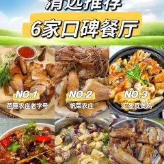 花花姨碌鵝生活館張用戶圖片