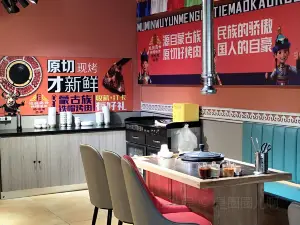 杨子私家菜