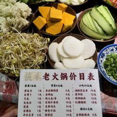 筷禾老火锅 User Photo