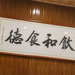 寻味顺德·顺风顺水(伦教店) User Photo