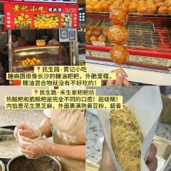 小平香辣老素粉(小十字店) User Photo